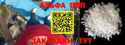 гашиш Заволжье