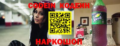 героин Жуковский