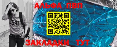 героин Абакан