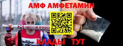 прущие крисы Камышлов