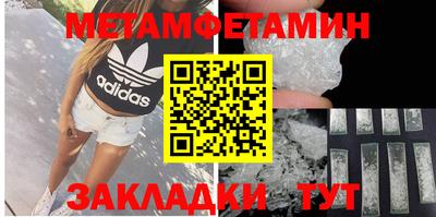 героин Жуковский