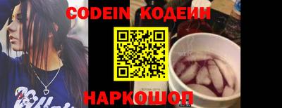 трава Заводоуковск