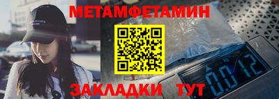 трава Заводоуковск