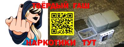 героин Жуковский