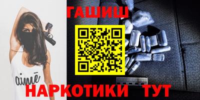 гашиш Заволжье