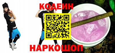 трава Заводоуковск