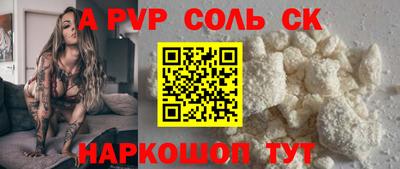 героин Жуковский