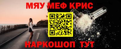 героин Жуковский