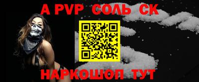 трава Заводоуковск