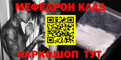 трава Заводоуковск