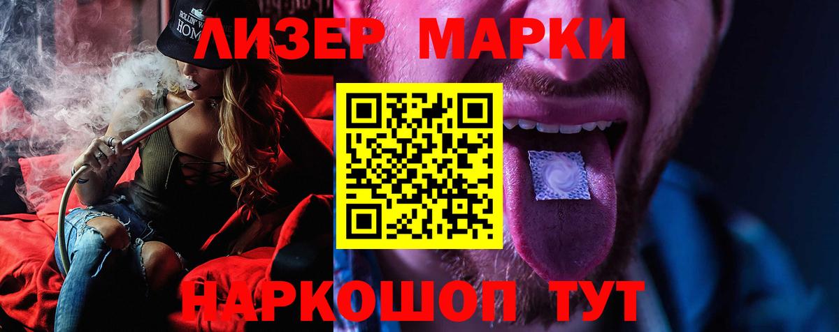 ЛСД экстази  LSD-25 экстази ecstasy  Вход с VPN  Магадан  LSD-25 экстази ecstasy 