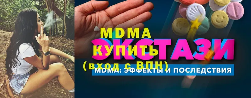 где можно купить наркотик  Магадан  MDMA кристаллы 