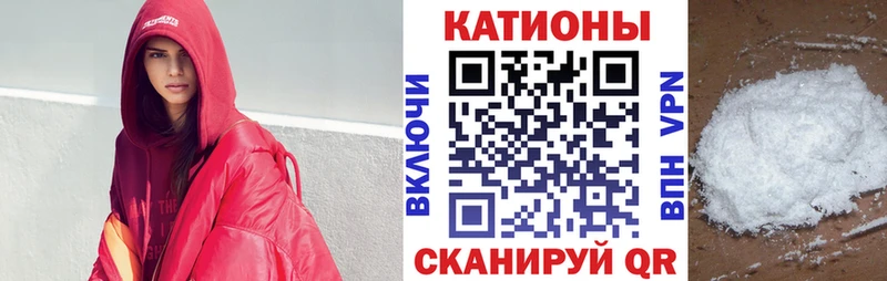 где купить наркотик  Магадан  МЯУ-МЯУ кристаллы 