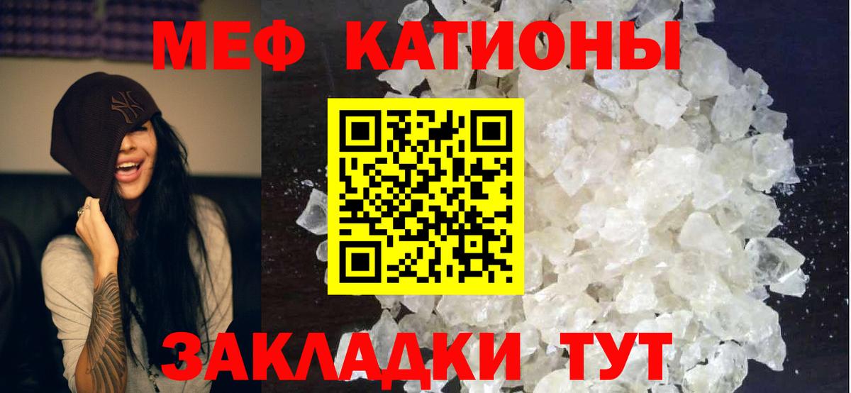 МЕФ VHQ  Вход с VPN  Меф  Магадан  магазин продажи наркотиков  МЕФ  МЕФ 4 MMC 