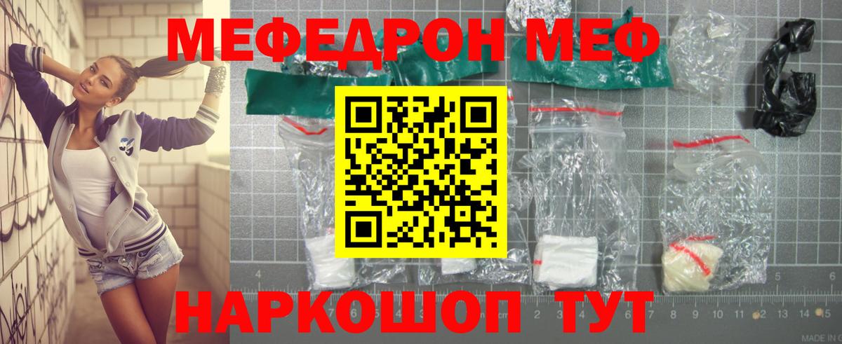 Alpha PVP Магадан