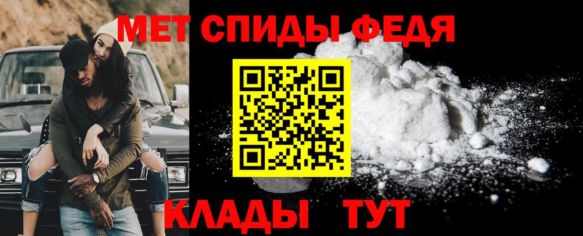 Метамфетамин витя  Вход с VPN  Магадан  Метамфетамин витя 
