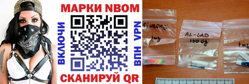 площадка наркотические препараты  Магадан  Марки N-bome 1,5мг 