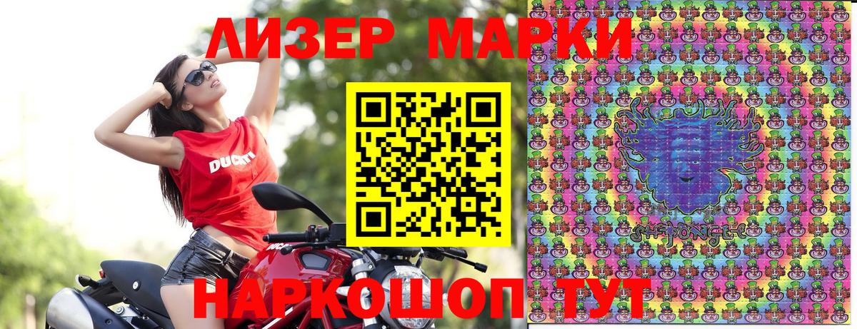 Вейп ТГК Магадан