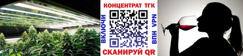 Дистиллят ТГК THC oil Магадан