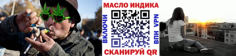 ТГК жижа  Магадан 