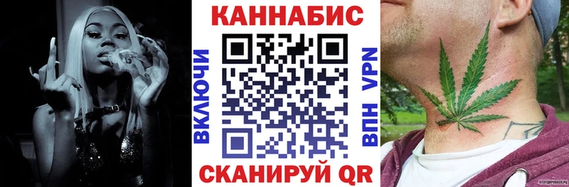 Бошки марихуана White Widow  Магадан 