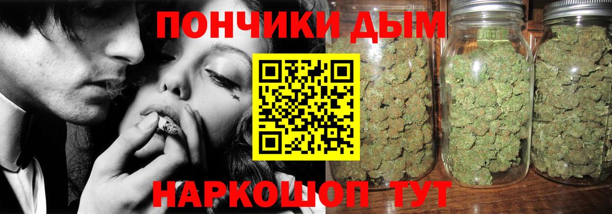Конопля Ganja Магадан